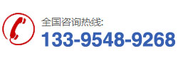 電話(huà)：15853819777